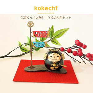 [߂̐ߋ 킢     ߂ Zbg ܌l` RpNg  _ ̂ڂ ̂ڂ kokechi ؐ [ KOY̑ ] 5l` Ґl`  Mtg ǂ̓ 