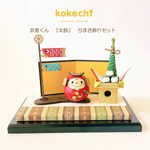 [߂̐ߋ 킢    ܂ Zbg ܌l` ~j TCY ؐ RpNg  _ ̂ڂ ̂ڂ kokechi  [ KOY̑ ] 5l` Ґl`  Mtg 