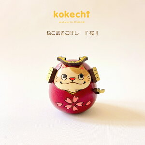 [߂̐ߋ 킢 ˂  y  z  Pi ܌l` RpNg  _ ̂ڂ ̂ڂ kokechi [ KOY̑ ] 5l` Ґl`  Mtg ǂ̓ ߋ j