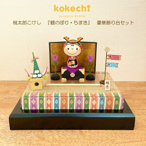 ؐ ܌l` 킢 RpNg   _ kokechi ᕐ    tZbg ̂ڂ ܂ KOY̑ 5l`  Z  Mtg[߂̐ߋ 킢 
