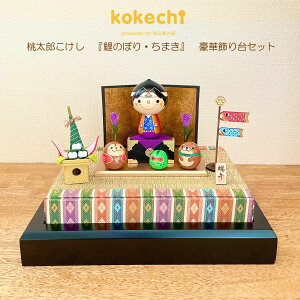 ܌l` ~j TCY RpNg [߂̐ߋ 킢   _ kokechi Y    tZbg ̂ڂ ܂ KOY̑ 5l`  Z  Mtg 