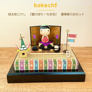 ܌l` [߂̐ߋ RpNg   _ kokechi Y    tZbg ̂ڂ ܂ KOY̑ 5l`  Z  Mtg ǂ̓  ߋ 