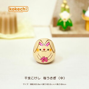 x    yzu  킢  e K J^ ObY  N kokechi x 炱 ETM tZbg [ KOY̑ ] KOY Mtg ^C Abv 