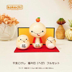 ւ x J^ u   X  ( ւ ) tZbg  \x CeA wr ObY  N kokechi 炱 [ KOY̑ ] Mtg ^C Abv x  