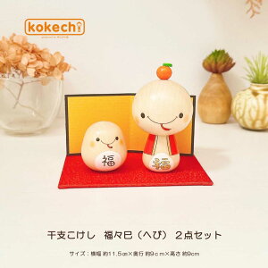 ւ  J^ u  x  X  ( ւ ) 2_Zbg  \x CeA 킢 wr ObY  N kokechi 炱 [ KOY̑ ] Mtg ^C Abv x