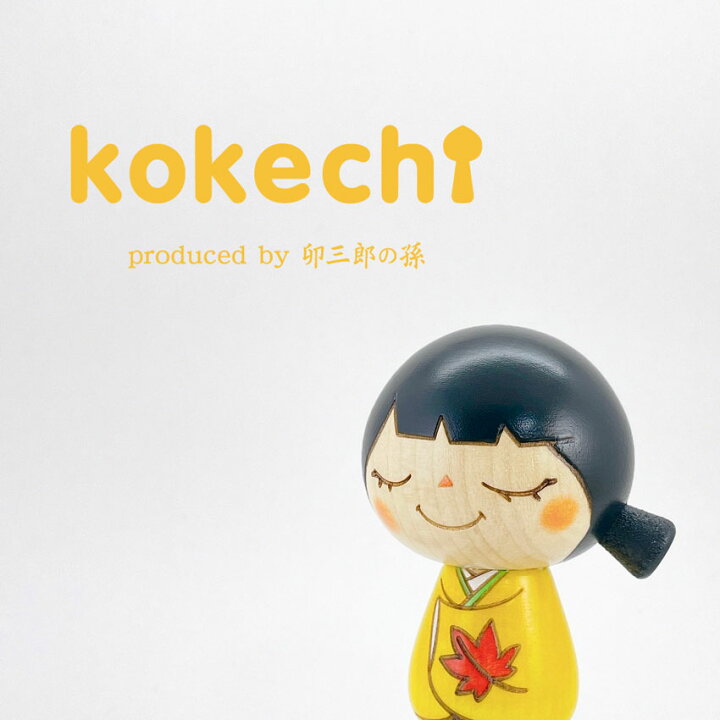 楽天市場】和 こけし もみじ 【 こけし 】 プレゼント ギフト かわいい 