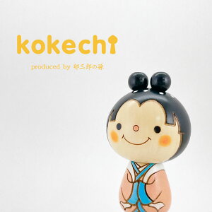 天女 【 こけし 】 プレゼント ギフト かわいい おうち時間 願い 暮らし stayhome 癒し インテリア 木製 日本製 伝統工芸品 贈り物 置物 グッズ こけし ウッドバーニング プチギフト 手創り