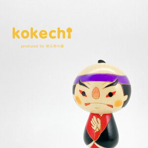 ̕  y kokeshi z v[g Mtg 킢  肢 炵 stayhome  CeA ؐ { `H|i 蕨 KOY u ObY v`Mtg n G 