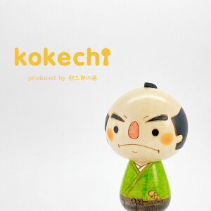 TC  y kokeshi z v[g Mtg 킢  肢 炵 stayhome  CeA ؐ { `H|i KOY 蕨 u ObY  v`Mtg n