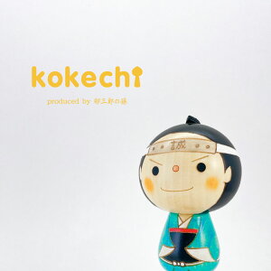 VIg  yΎO y kokeshi z  v[g Mtg 킢  肢 炵 stayhome  CeA ؐ { `H|i KOY 蕨 u ObY  v`M