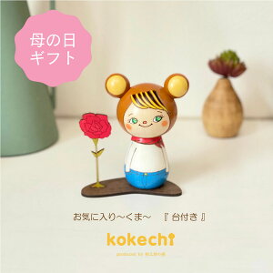 ̓ J[l[V v[g Cɓ `  ` CeA G u IuWF  ObY  Aj} kokechi Cɓ`܁` KOY̑ Mtg   Ԃ 