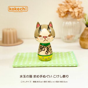 ʂ̔L gy ܂ߎʂ z   v[g L ˂ CeA G u IuWF  ObY  Aj} kokechi Cɓ` L ` [KOY̑] Mtg  o^C