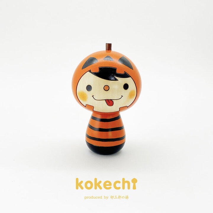 楽天市場 ハロウィン こけし かぼちゃ ジャック オウ ランターン オバケ お守り プレゼント ギフト かわいい おうち時間 願い 暮らし Stayhome 癒し インテリア 木製 日本製 伝統工芸品 置物 グッズ ハロウィーン カボチャ 悪魔 仮装 コスチューム コスプレ お祭り