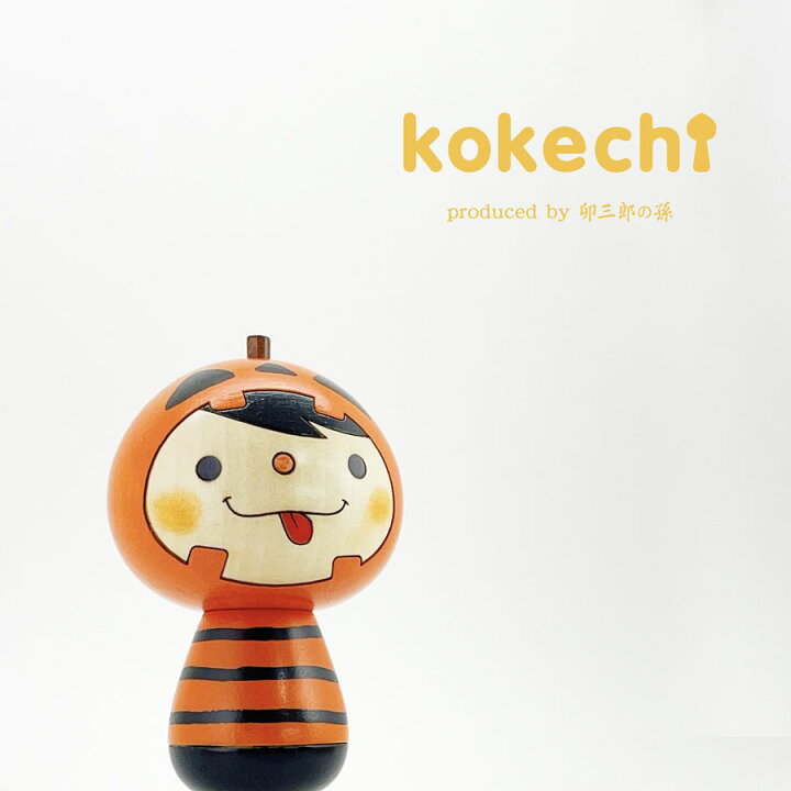 楽天市場 ハロウィン こけし かぼちゃ ジャック オウ ランターン オバケ お守り プレゼント ギフト かわいい おうち時間 願い 暮らし Stayhome 癒し インテリア 木製 日本製 伝統工芸品 置物 グッズ ハロウィーン カボチャ 悪魔 仮装 コスチューム コスプレ お祭り