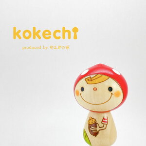 ̂  y  z v[g Mtg 킢  肢 炵 stayhome  CeA ؐ KOY { `H|i 蕨 u ObY  n kokeshi Ί G