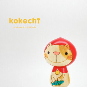 L   y  z v[g Mtg 킢  肢 炵 stayhome  CeA ؐ { `H|i 蕨 u ObY  n kokeshi Ί G nh