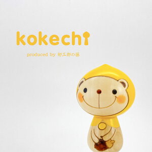 N}   y  z v[g Mtg CeA u 킢  肢 炵 stayhome  ؐ { `H|i 蕨 ObY  n kokeshi Ί G nh