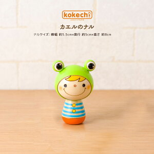 JG  i y  z v[g Mtg CeA u 킢  肢 炵 stayhome  ؐ { `H|i 蕨 ObY  n kokeshi Ί G nh