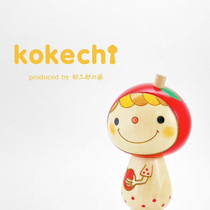 楽天市場】リンゴちゃん 【 こけし 】 りんご プレゼント ギフト 