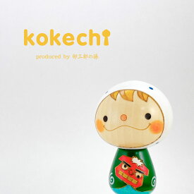 獅子舞 君 【 こけし 】 虎 寅 手ぬぐい プレゼント ギフト かわいい おうち時間　願い　暮らし 癒し インテリア 木製 日本製 伝統工芸品　贈り物 置物 グッズ 干支の置物 お年賀 干支飾り 縁起物 正月飾り お飾り お正月 年末 新年 卯三郎こけし お正月飾り 縁起物