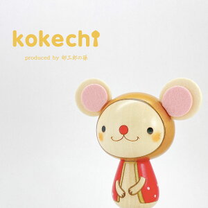 ねずみ 置物 かわいいの人気商品 通販 価格比較 価格 Com