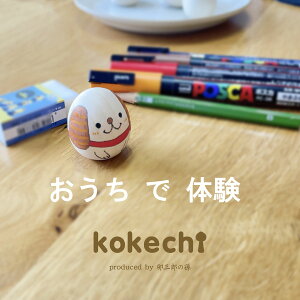 Gt yؒnz3Zbg ʂG IWi ̌  ̓ v[g Mtg 킢 ԁ@肢@炵 stayhome  CeA ؐ { `H|i ̓ 