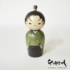 若侍 こけし 【 卯三郎こけし 】 プレゼント ギフト かわいい おうち時間 暮らし stayhome 癒し インテリア 木製 日本製 伝統工芸 父の日 贈り物 置物 グッズ 手作り 雑貨 手創り ハンドメイド 手造り 日本刀 サムライ 侍 フィギュア お土産 民芸品 伝統 工芸 made in Japan