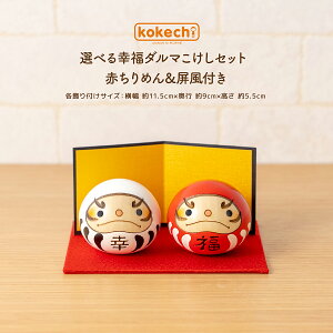  J^ CeA u 킢  K^ ObY  RpNg ` N kokechi Iׂ K _}  Zbg Ԃ߂񁕛t [KOY̑] Mtg B ƓS