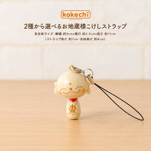 Xgbv n ~j   NF ObY N aG kokechi 2킩Iׂ nl Xgbv [KOY̑] ANZT[ X}z g a aC   