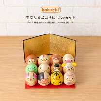 楽天市場】こけし セットの通販