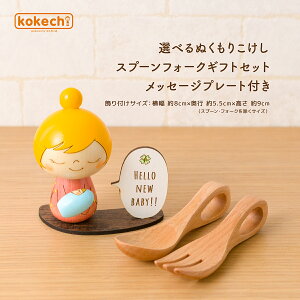 xr[  oYj ̎q j̎q u 킢 CeA kokechi Iׂ ʂ  Xv[ tH[N MtgZbg bZ[W v[gt [KOY̑] Mtg  LOi 