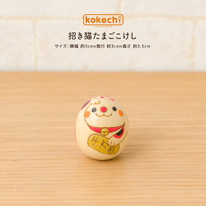 L  J^ u  ~j ^ ObY  RpNg N kokechi ܂ `  [KOY̑] Mtg J JX j ^C Abv   hV̓ v`Mtg
