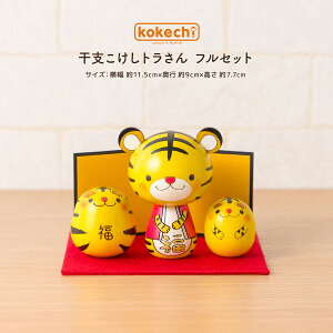 J^ x  CeA u 킢   ObY  N kokechi xg tZbg [KOY̑] Mtg ^C Abv x 2022N 
