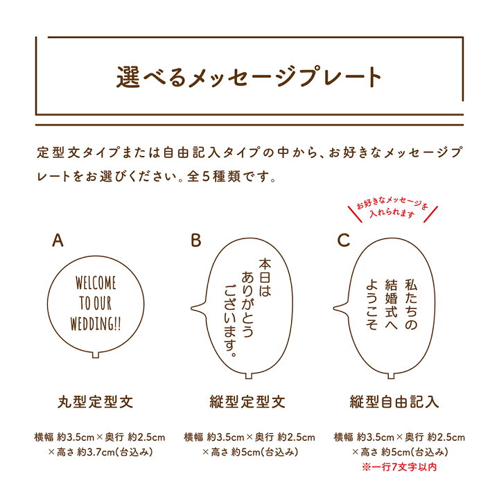 楽天市場 ウェディング 小物 結婚祝い ペア ウェルカムドール Kokechi 選べる ウェディングこけし メッセージ プレート付き 卯三郎の孫 ギフト 名入れ 記念日入れ可 記念品 ウェルカムスペース 披露宴 受付 置物 マスコット 結婚記念 おくりもの こけし屋 卯三郎の孫