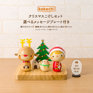 NX}X  G  RpNg u  CeA kokechi NX}X Iׂ bZ[W v[gt [KOY̑] Mtg NX}Xc[ T^ giJC Xm[