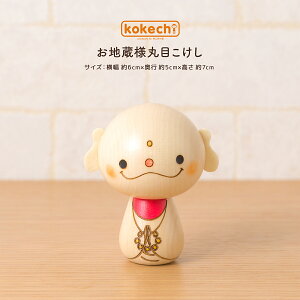 n u    NF ObY  N aG kokechi nl ۖ  [KOY̑] Mtg a aC    hV̓