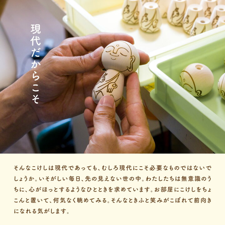 楽天市場】しずか こけし 【 卯三郎こけし 】 しずかちゃん 藤子・F 
