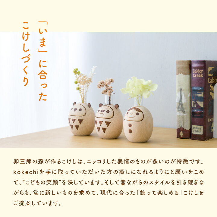 楽天市場】ハロ−キティ だるま こけし 【黄緑・水色・赤】 キティ 
