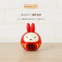 楽天市場】うさぎ キャラクター 雑貨の通販 ウサギ キャラクター グッズ