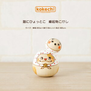 LɂЂƂ L J^ u   y N  z Βj ΂ lR ߂ł v[g Mtg yߋ ݂₰ 炵  CeA 킢 ؐ { `H|i 