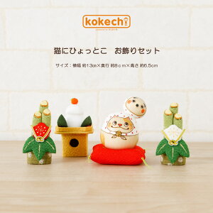 LɂЂƂ   Zbgy N  z Βj ΂ lR CeA u 킢 ߂ł v[g Mtg yߋ ݂₰ 肢 炵  ؐ { 蕨 Ob