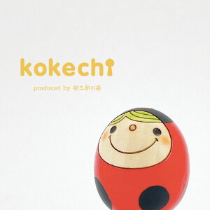 ĂƂ y ܂  z  v[g Mtg 킢 ԁ@肢@炵 stayhome  CeA ؐ { `H|i@蕨 u ObY  Ebho[j