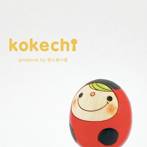 ĂƂ y ܂  z OЂƂ v[g Mtg 킢 ԁ@肢@炵 stayhome  CeA ؐ { `H|i@蕨 u ObY  Ebho[