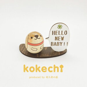 r[O bZ[W D MtgZbg y ܂ HELLO!! z oYj j̎q ̎q v[g Mtg 킢 ԁ@肢@炵  CeA ؐ { `H|i@