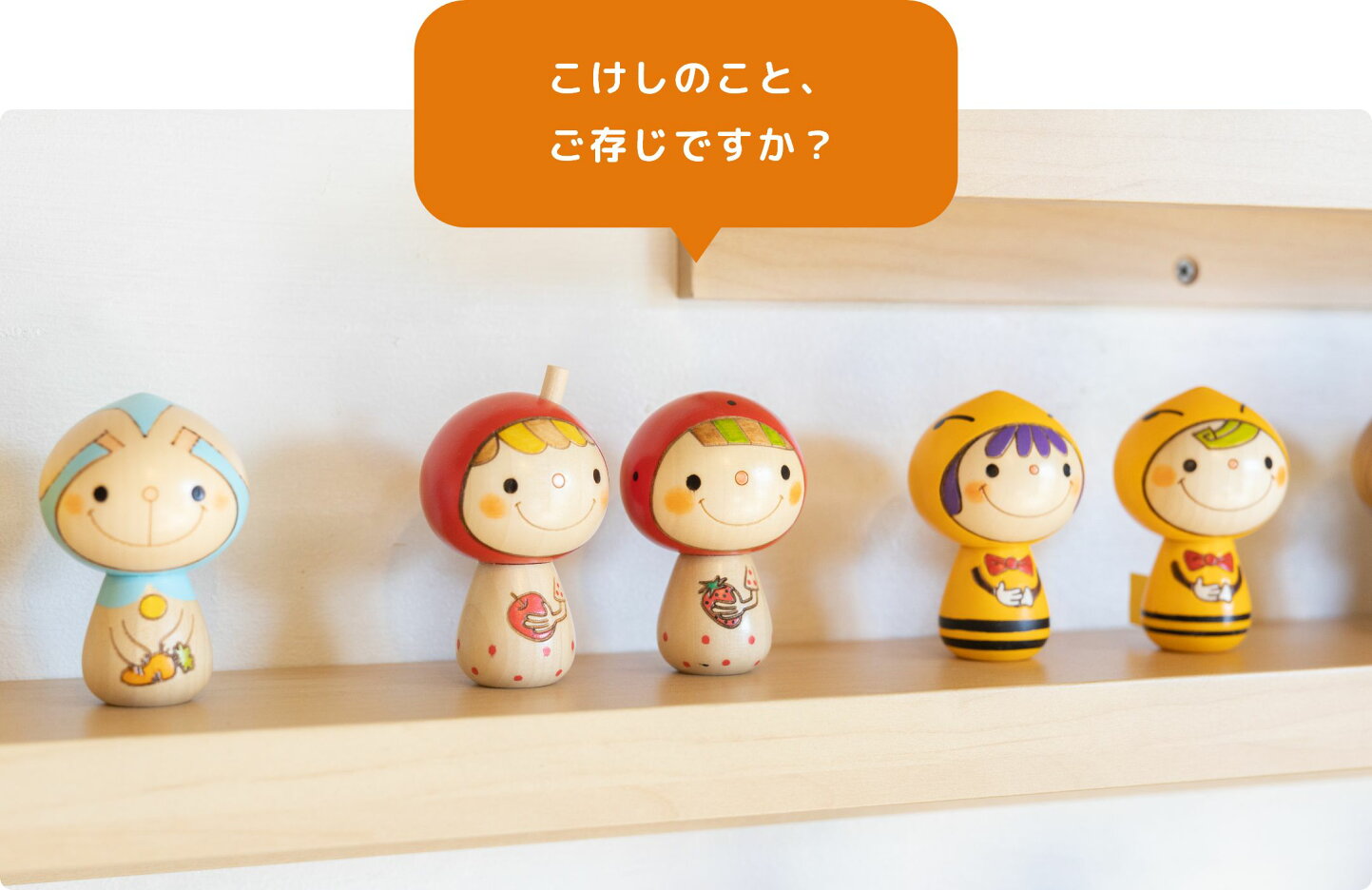 楽天市場 | こけし屋 『卯三郎の孫』 - こけしを扱うお店です。