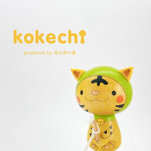 ނ L L F y g  z v[g Mtg 킢 ԁ@肢@炵 stayhome  CeA ؐ { KOY `H|i KOY  蕨 u Ob