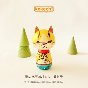 L̐ pcy g z lR   v[g L ˂ CeA G u IuWF  ObY  Aj} kokechi Cɓ` L ` [KOY̑] Mtg  o^