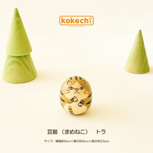 L L y g z L lR  ɂ[ v[g J^ u neko  ~j ^ ObY  RpNg N kokechi ܂  L [KOY̑] Mtg J JX j 