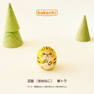 L L y g z L lR  ɂ[ J^ u v[g gL ՔL neko au  ~j ^ ObY  RpNg N kokechi ܂  [KOY̑] Mtg