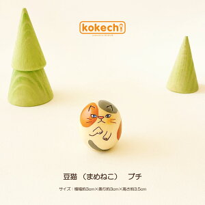 L Ly u` z L lR ɂ[  J^ u v[g ^} ՔL neko au  ~j ^ ObY  RpNg N kokechi ܂  [KOY̑] Mtg J